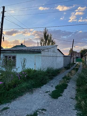 Недвижимость: ПРОДАЮ 3 Сотки — 3