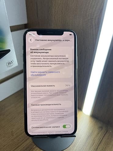 pro 13: IPhone 11 Pro, 256 ГБ, Space Gray, 74 % — 3