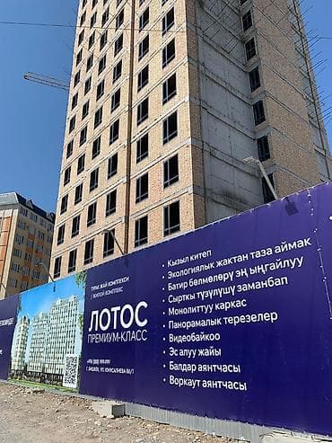 kut tower: 1 комната, 55 м², Элитка, 16 этаж, Готовая ПСО (под самоотделку) — 1