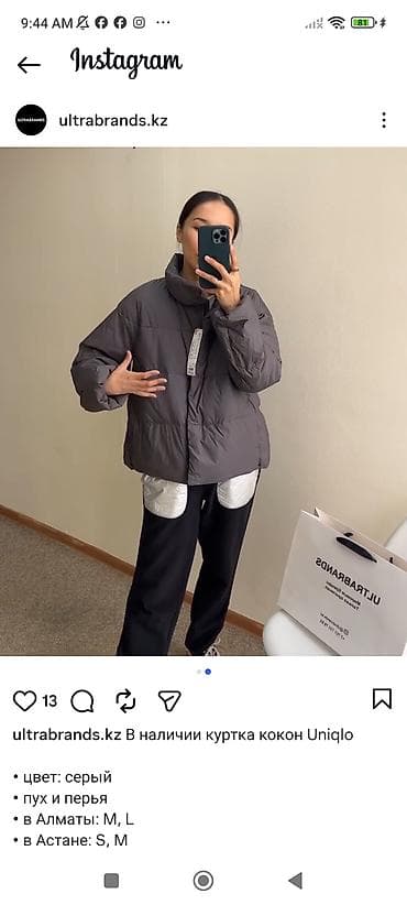 nike tech: Пуховик, Короткая модель, Япония, Ультралегкий, L — 3