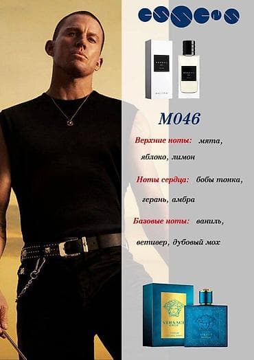 Жеке буюмдар: Ароматы ESSENS (линейка W) W203 - Пирамида: верхние ноты — ягоды — 5
