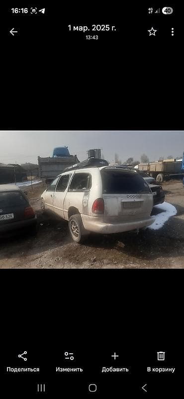 x5 e53: Dodge Caravan/Grand Caravan, белый минивэн, бензиновый. Автомобиль — 2