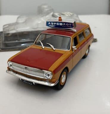 монеты разных стран: Срочно Продаю металлическую новую модель ГАЗ 2402-Аэрофлот.Масштаб — 2