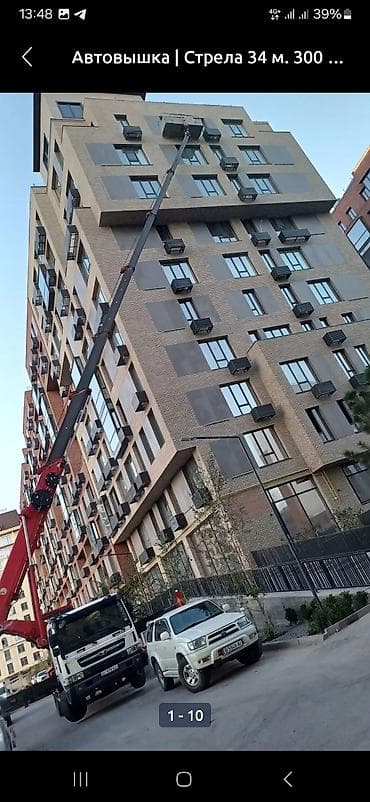 тросы для чистки канализации: Горо Каракол Автовышка с поворотной люлькой — услуги высотных работ - — 3