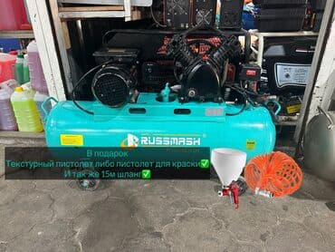 Компрессор Электрический, Поршневой, Новый