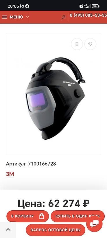 Инструменттер: 3M Speedglas SG 9100 QR (арт. 8) — щиток защитный лицевой сварщика с — 2