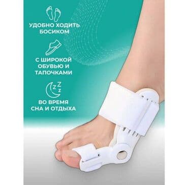 эспандер для челюсти: Ортез первого пальца стопы! ️За счёт анатомической и динамической — 3