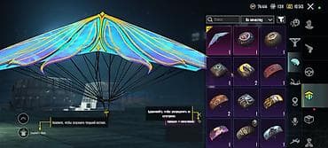 Nintendo: Игровой аккаунт PUBG MOBILE - Уровень аккаунта: 63, UID виден на — 9