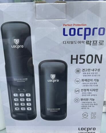 🔐 Цифровой замок Locpro H50N 💯 Новый, в коробке. Производство — Южная