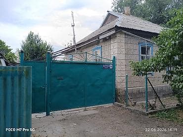 Продаётся частный дом с участком по адресу: улица Матросова, 14