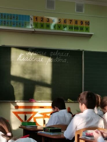 вакансии в государственных школах бишкека: Требуются учителя в СОШ# 27 1.Секретарь 2. Историк 3. Психолог 4 — 1