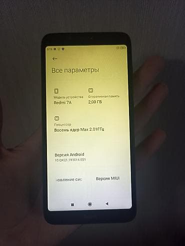 nokia x1: Redmi, Redmi 7A, Б/у, 32 ГБ, цвет - Синий, 2 SIM — 7