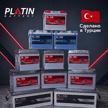 Автозапчасти: Аккумулятор 70 Ач, Новый, Самовывоз, Платная доставка — 3