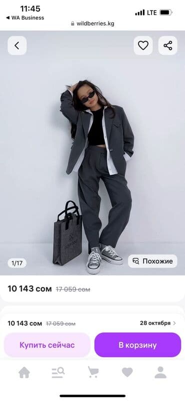 front end разработчик вакансии без опыта удаленно: Требуются опытные швеи универсалы.Свой бренд. Условия отличные для — 1