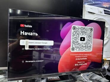 принтер дешевый: 🔥🔥АКЦИЯ ‼️👍🔥 У нас самый низкий цены. Акция!!! Ясин 32 дюм диагонал — 6