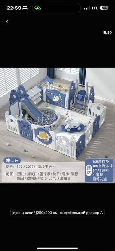 домики для садика: Ватсап Айдолон + 💙 Детская игровая зона “Принц синий” — лучший — 5