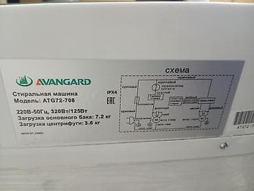 daf tandem: Полноразмерный двубаковый полуавтомат, Новый, Avangard, До 8 кг — 3