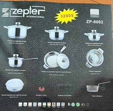 нержавейка посуда: Новый Набор посуды SwissHome из нержавеющей стали Состав (по фото — 2