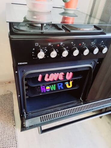 опрыскиватель садовый с мотором: Зенон сатлат жаны бойдон срочно жанысы 25000 турат эки жолу — 5