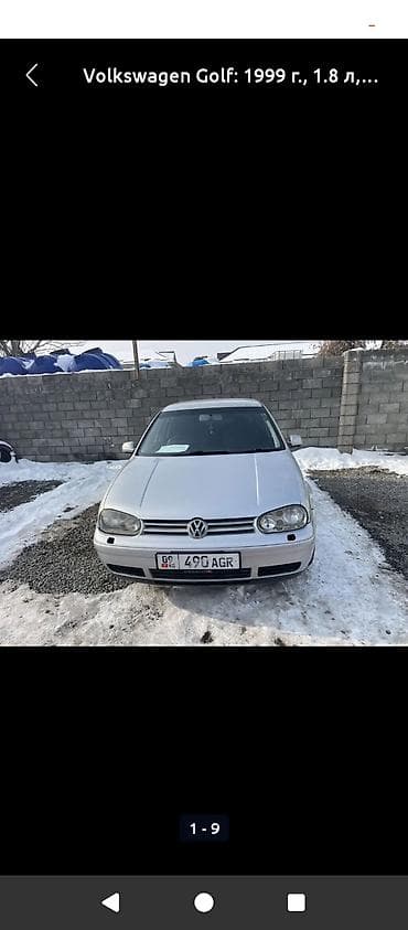 запчасти опель вектра б: Volkswagen Golf: 1999 г., 1.8 л, Механика, Бензин, Хэтчбэк — 10