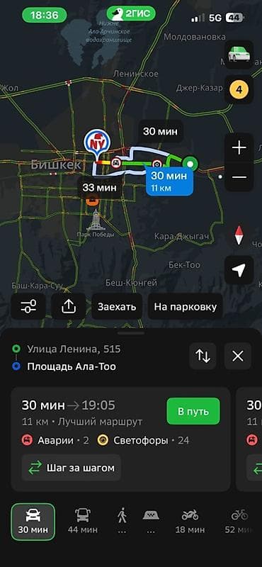 Коммерческая недвижимость: Сдаю дом, 3.5 сотки дом на первой линии по Жибек-жолу, есть 10на10 — 1