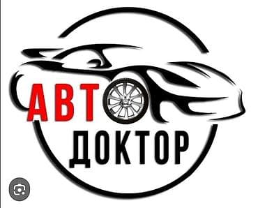 элек: Чолпон ата Авто мастер на выез 24/7 Авто Доктор 24/7 Авто электрик на — 1