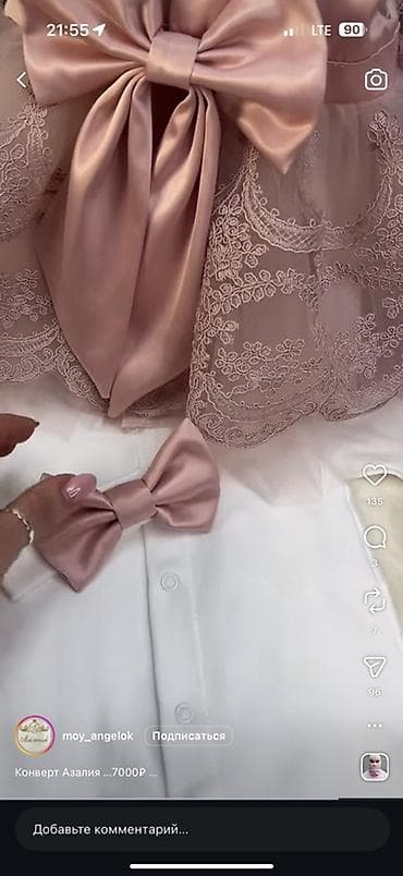 женское боди: Комплект, цвет - Розовый — 2