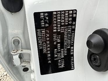 тоута карола: Toyota Corolla: 2022 г., 1.8 л, Вариатор, Гибрид, Седан — 8