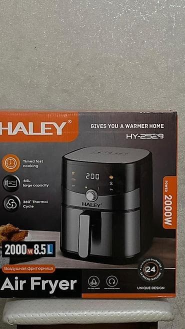 купить утюг: Воздушная фритюрница HALEY HY-2523 - Мощность: 2000 Вт - Объём — 2