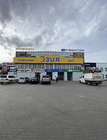 каракол продажа домов: Продаётся готовый арендный бизнес - коммерческое помещение в центре — 1
