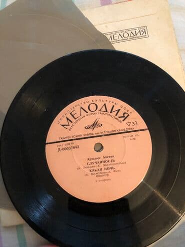 музыкальное оборудование бишкек: Грампластинки 33 — 11