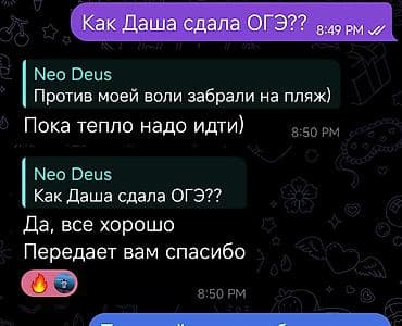 курсы алгебра: Репетитор по алгебре и геометрии — 4