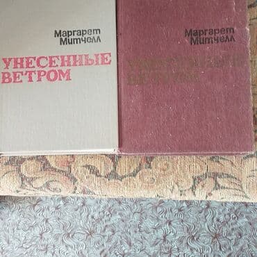 купить книгу кладбище домашних животных: Продаю островосстребованные книги — 1