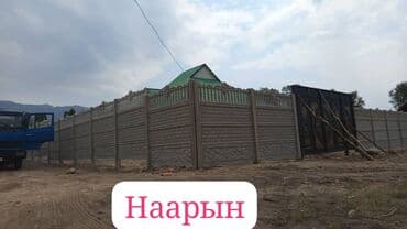 инкубатор несушка: Заборы и ограждения — 4