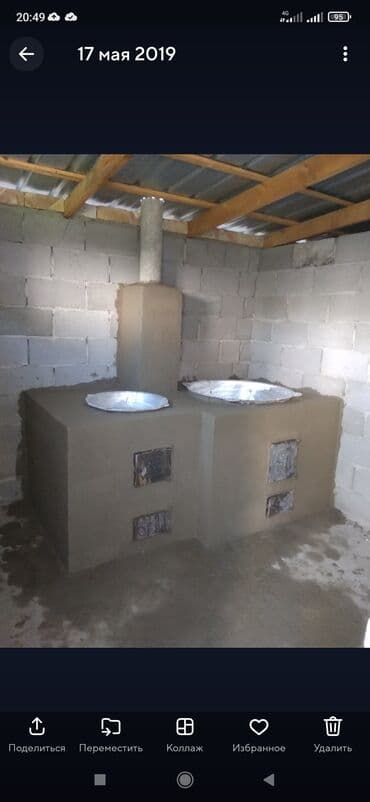 глобус бар бишкек: Жуугуч, Казандар, Мангалдар Кепилдиги 6 жылдан ашык тажрыйба — 22