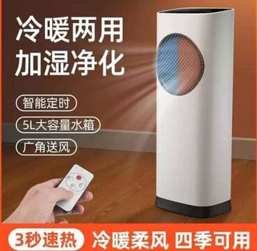 мобильный кондиционер витек: Кондиционер Gree Полдук, Муздатуу — 2