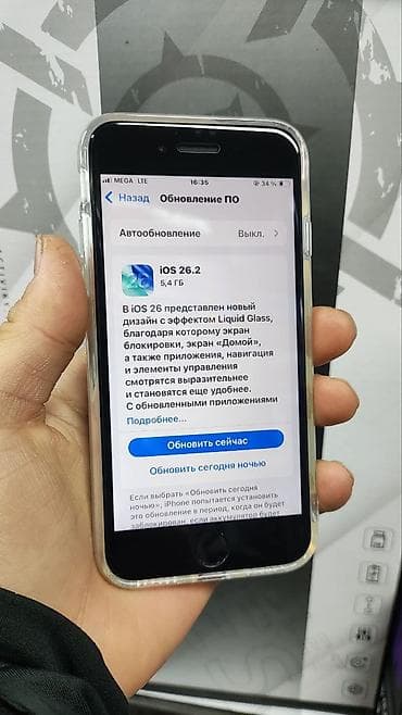 IPhone SE 2020, Б/у, 64 ГБ, Белый, Защитное стекло, Чехол, 97 %