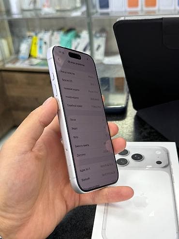 Техника и электроника: IPhone 17 Pro, Б/у, 256 ГБ, Серебристый, Коробка, В рассрочку, 100 % — 3