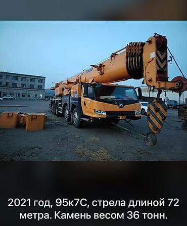 max 3: Ош Ош услуги 130 тонн Автокран XCMG QY ATC, 2021 год — 3