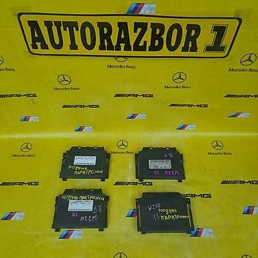 Модуль парктроник W210 W220 W203 Также в продаже имеются и другие