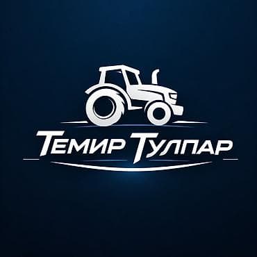 5s fe: Логотип и фирменный стиль «Темир Тулпар» для сельскохозяйственной — 1