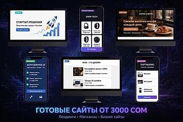 телефон редми 10 с: Веб-сайты, Лендинг страницы | Верстка — 3