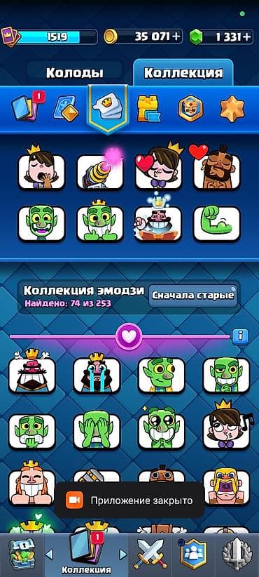 роблокс акаунты: Аккаунт Clash Royale - Уровень короля: 15 - Путь к славе: 11 176 — 7