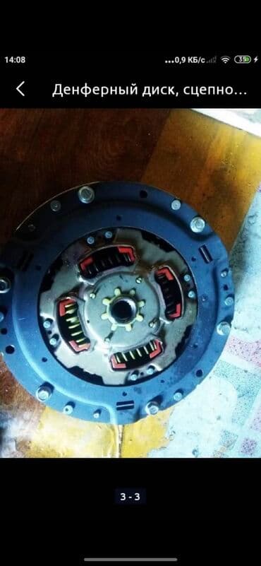 купить трехколесный велосипед: Демпферный диск #диск сцепления #Toyota Prius 30 # Тойота приус V — 2