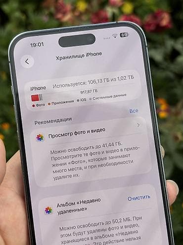 айфон 7 с: IPhone 14 Pro Max, Б/у, 1 ТБ, Deep Purple, Защитное стекло, Чехол, 95 % — 8