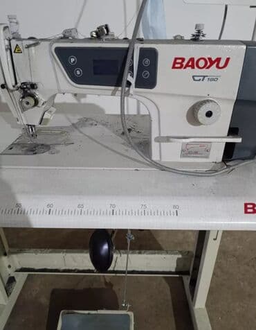 запчасти на швейную машинку: Allrico, Baoyu, В наличии, Самовывоз, Платная доставка — 2