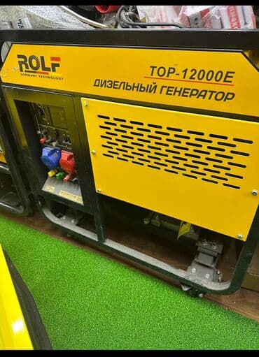 мойки высокого давления купить: Генератор Топ -1500s ROLF 1 кват 220 ват 50нг 6 месяц сервисное — 6