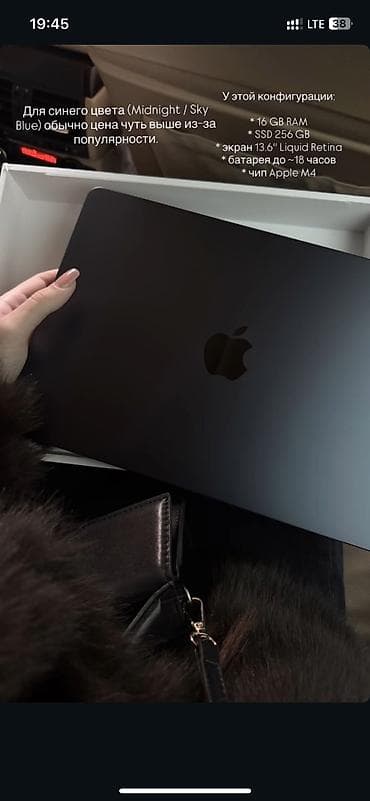 тө: Ультрабук, Новый, Apple M4, ОЗУ, RAM: 16 ГБ — 1