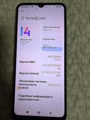helldivers 2: Смартфон Redmi 10C, синий цвет.

2500с

128гб срочно — 2