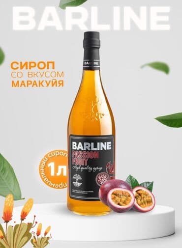 сиропы для напитков: Сиропы BARLINE Уже невозможно представить ни один современный бар — 2